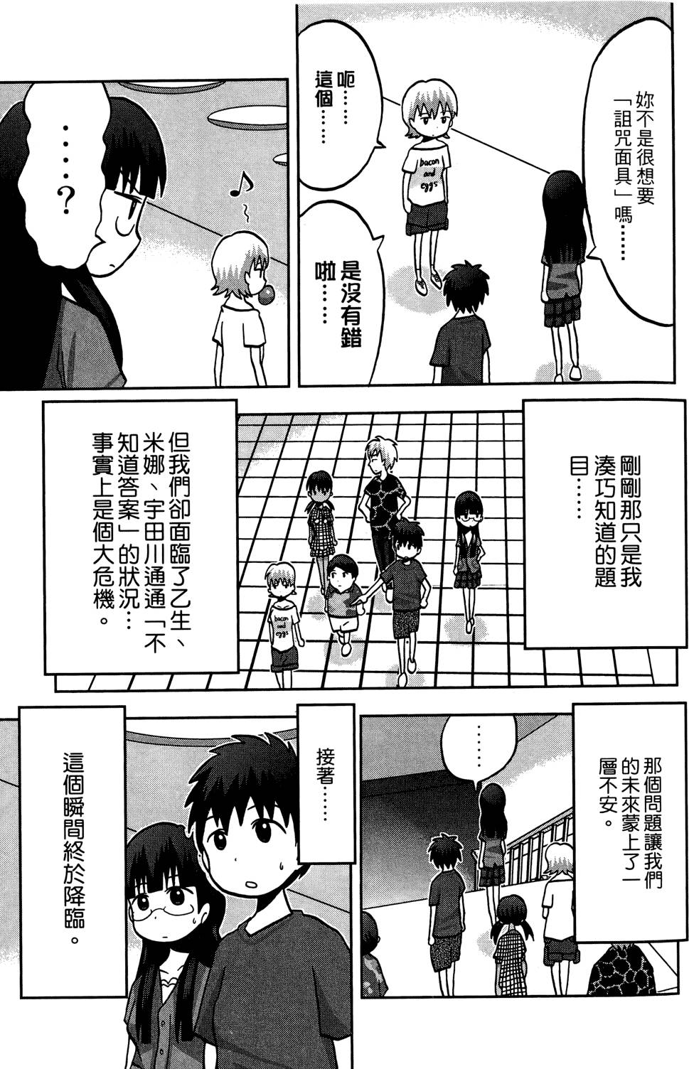 第154页