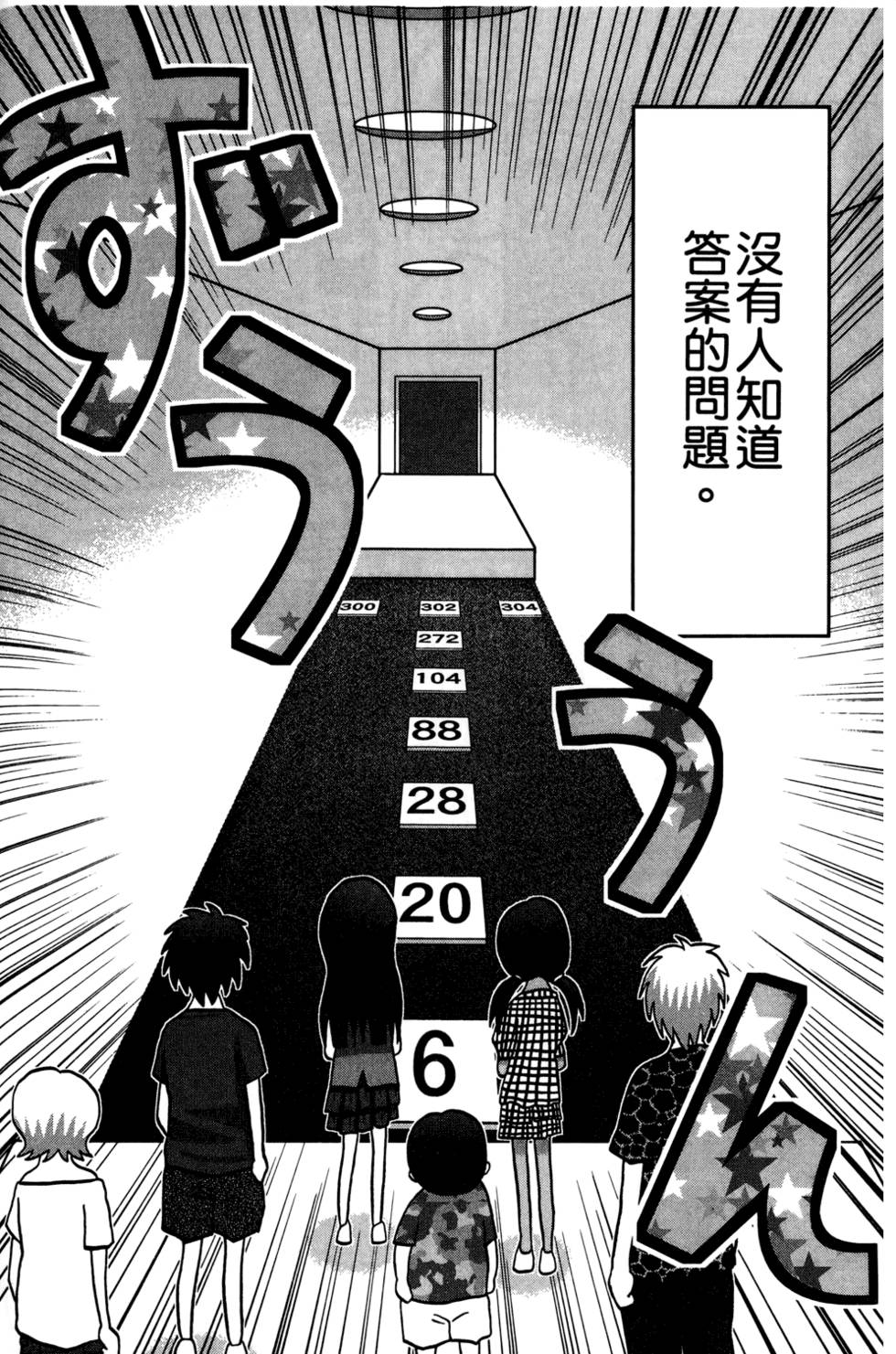 第155页