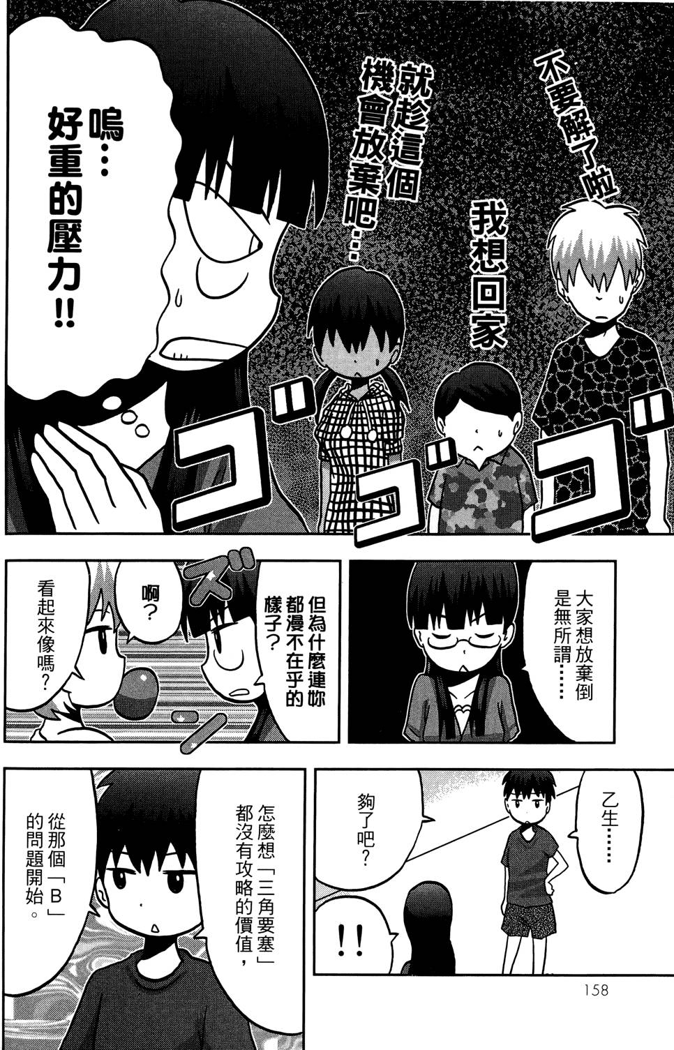 第157页