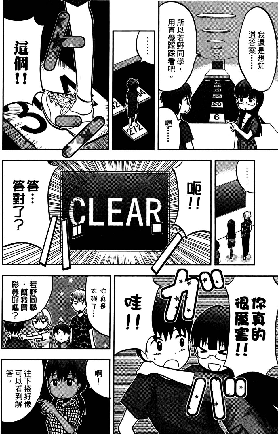 第159页