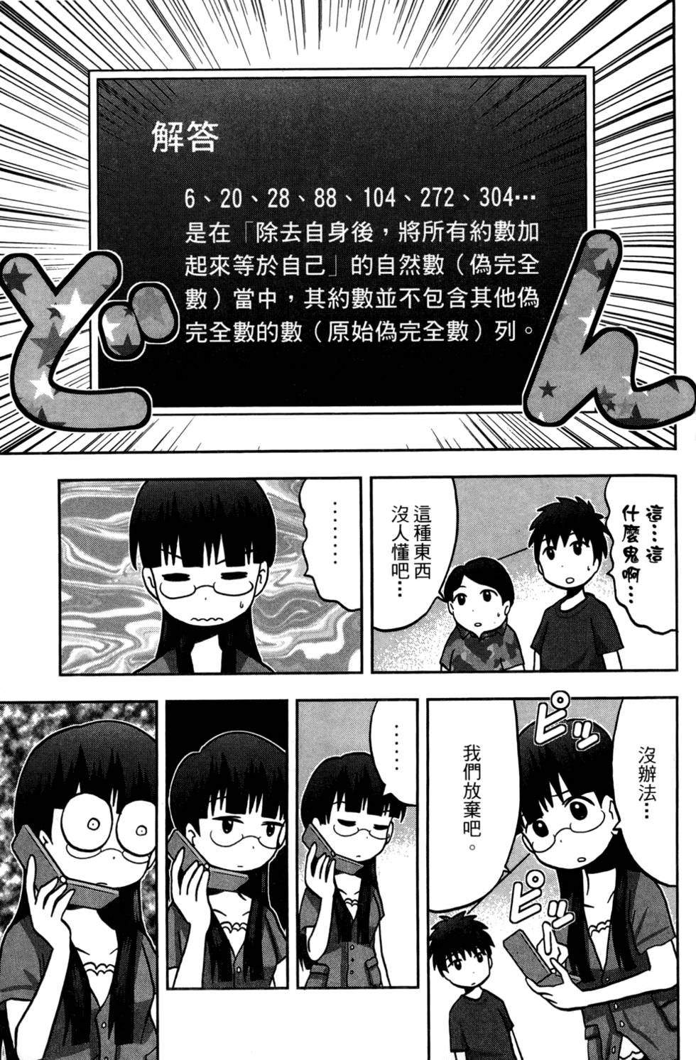 第160页