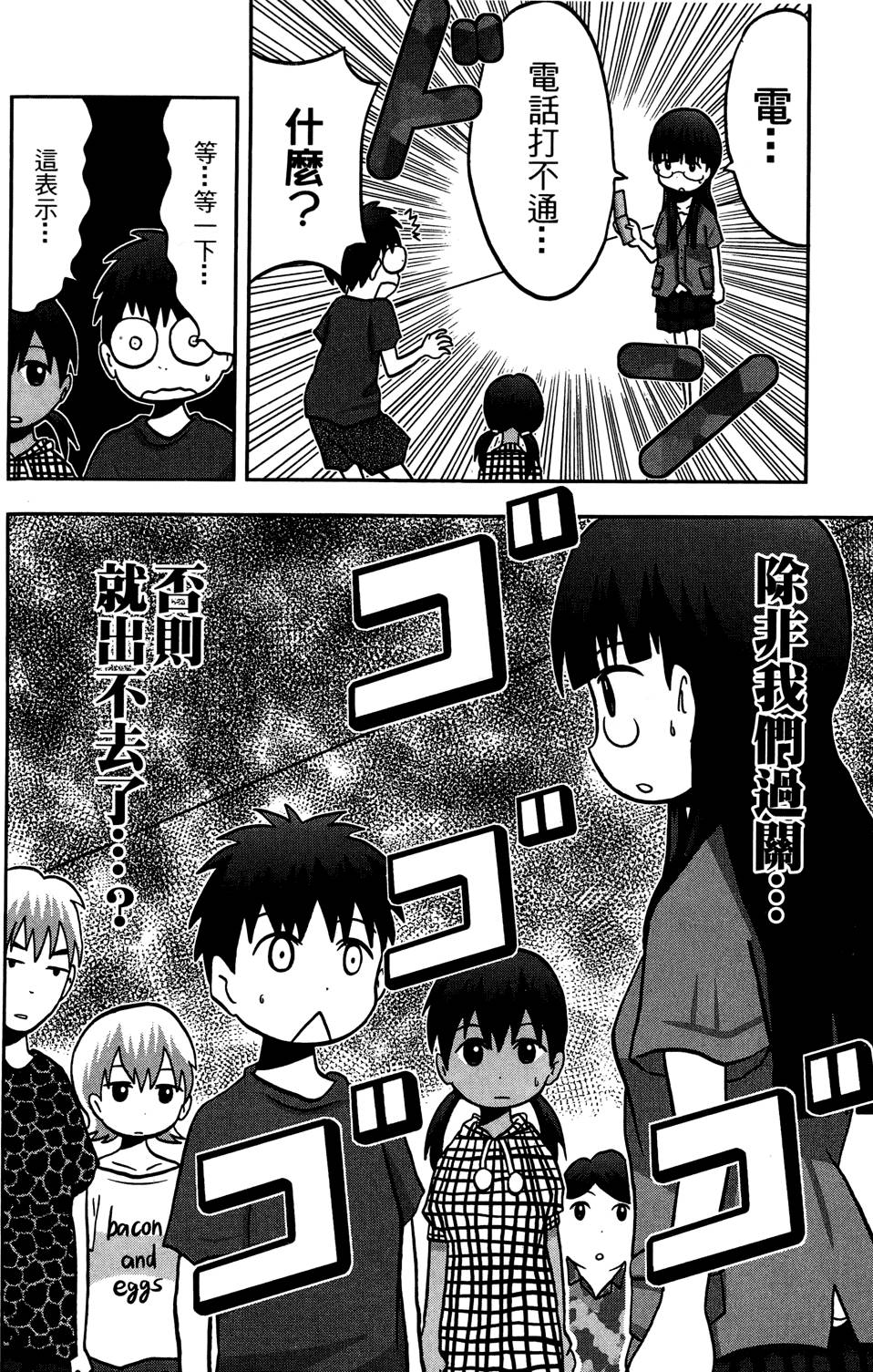 第161页