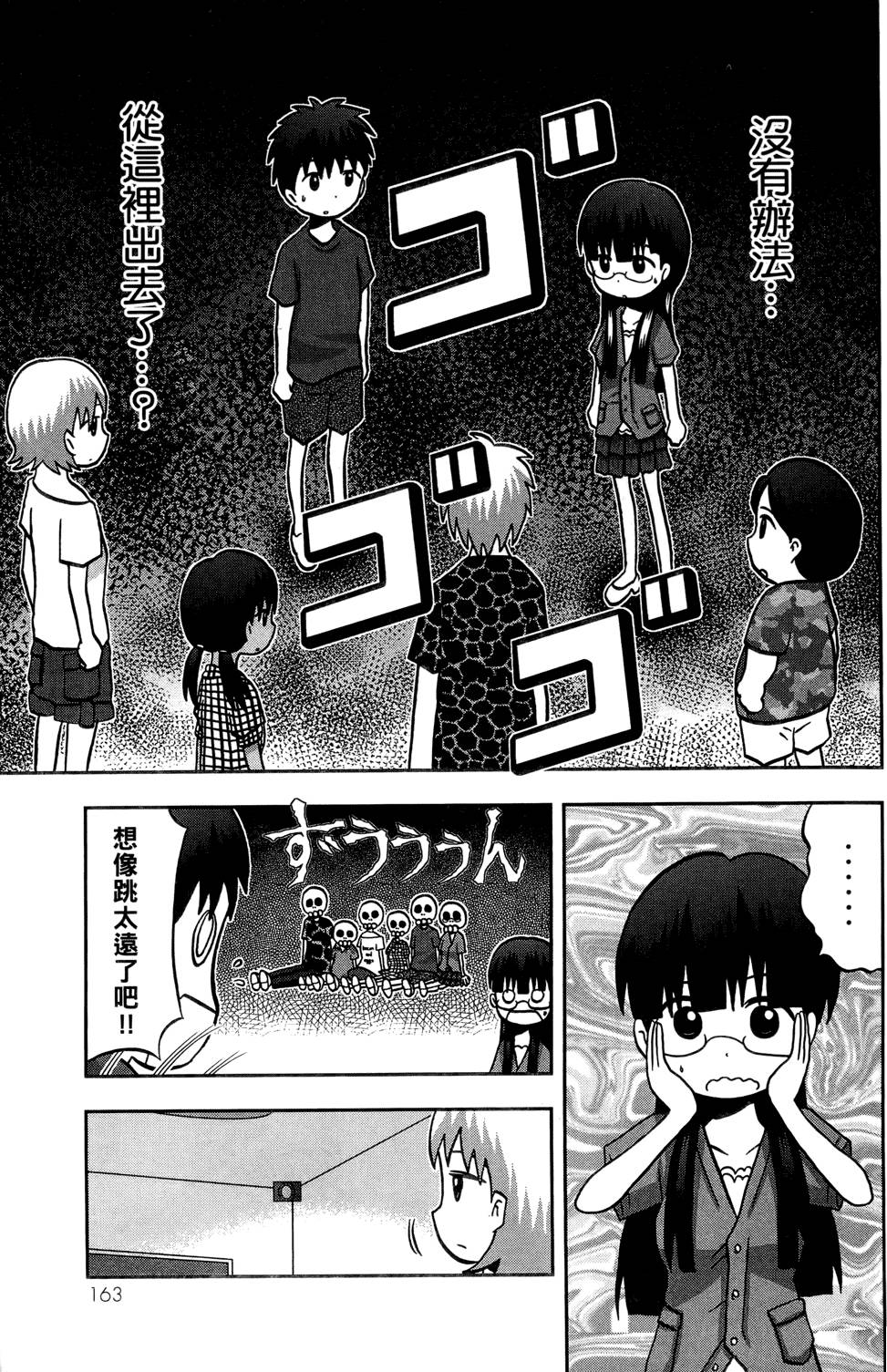 第162页