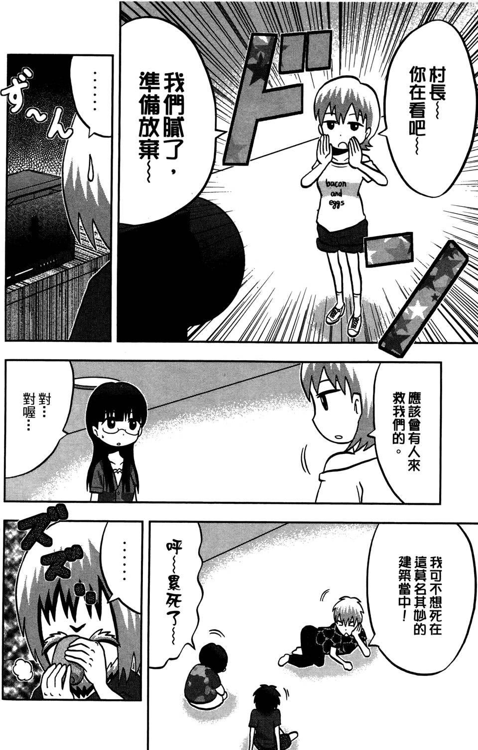 第163页