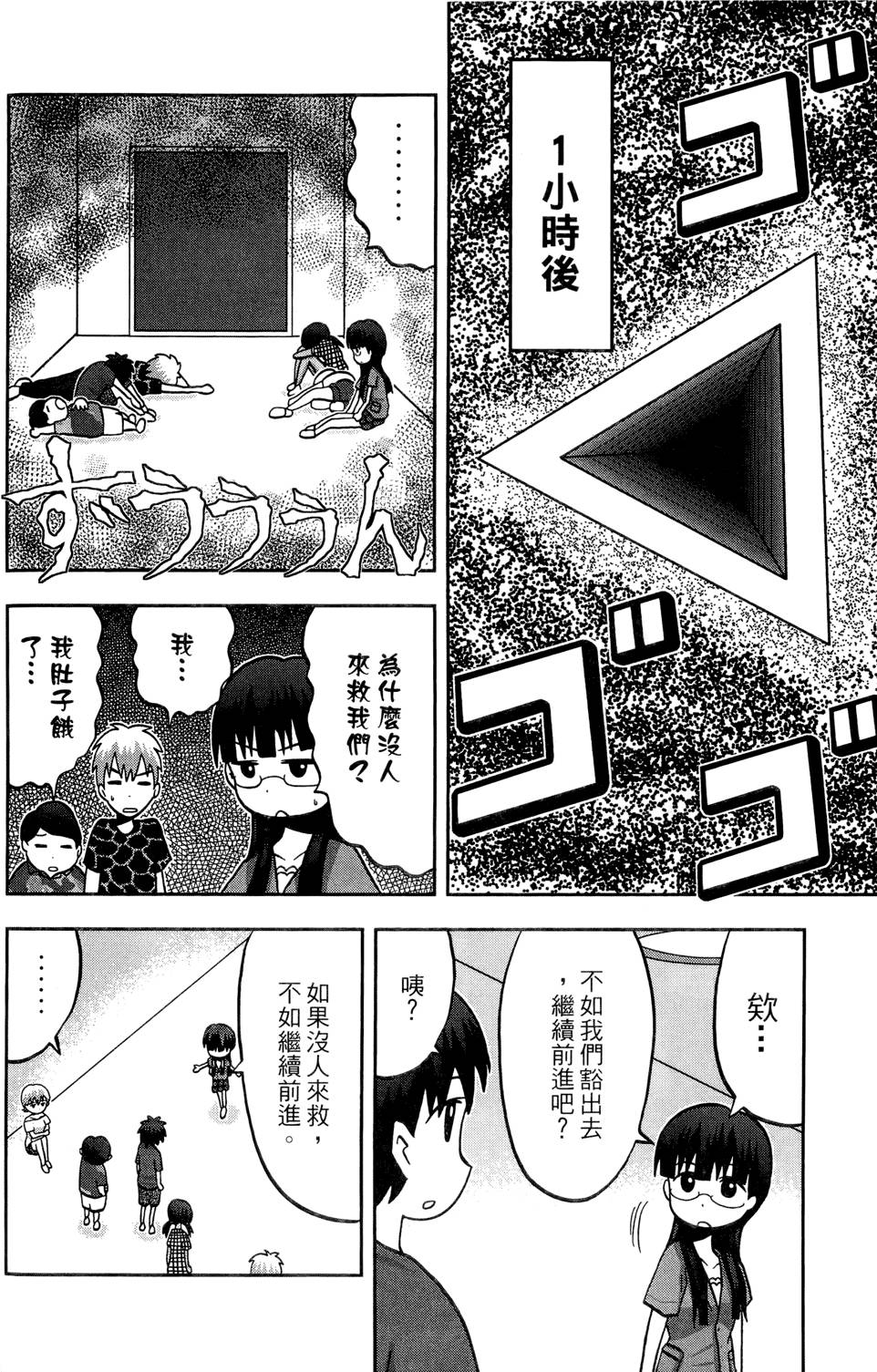 第165页