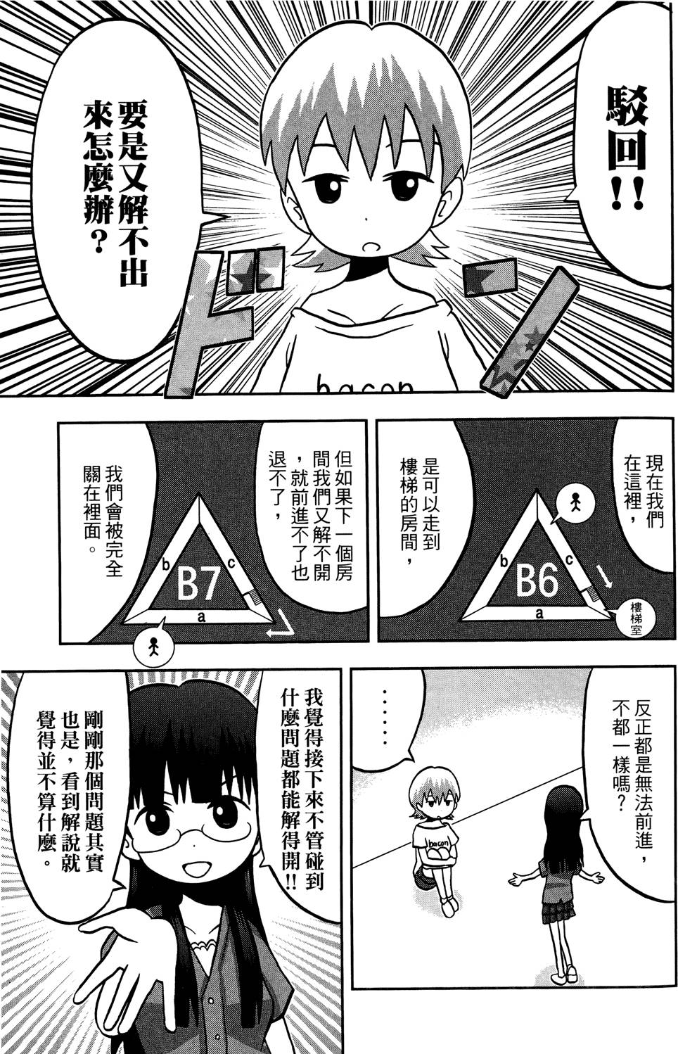 第166页