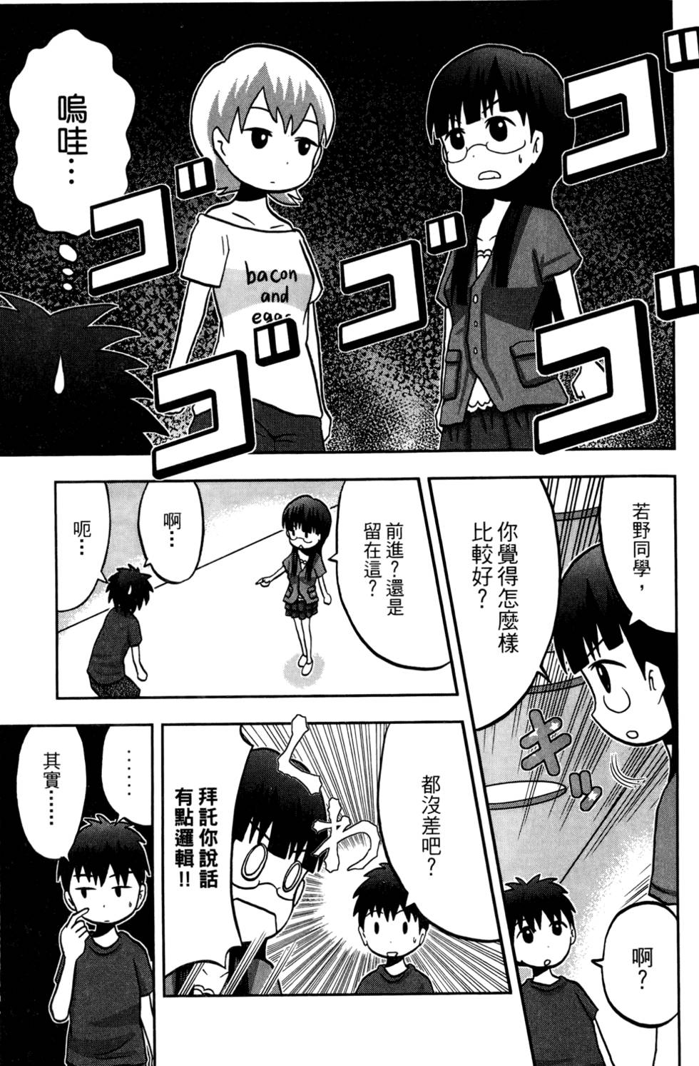 第168页