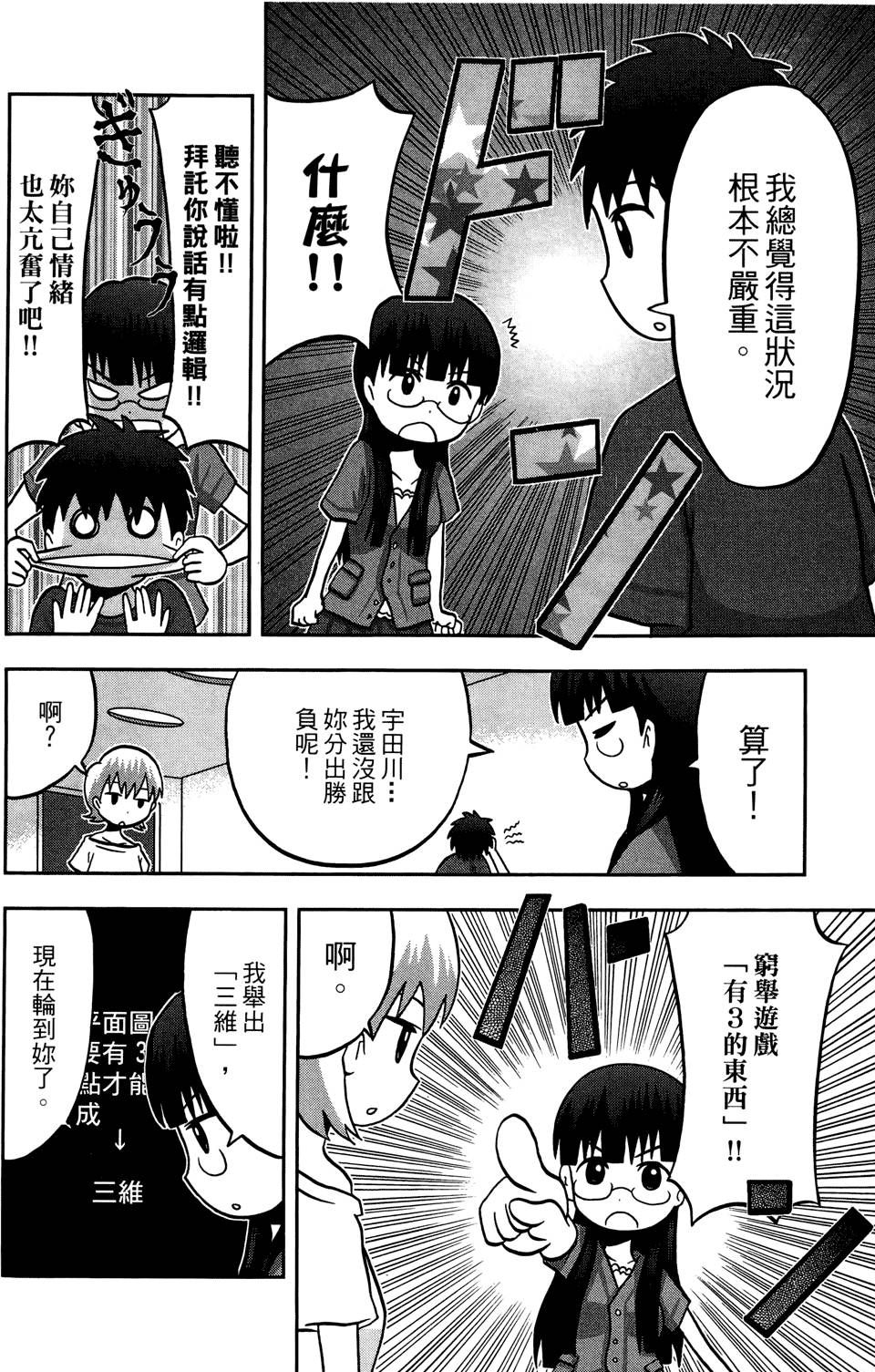 第169页