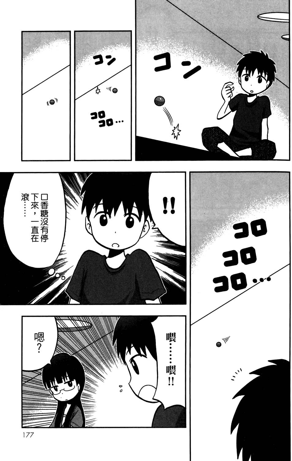 第176页