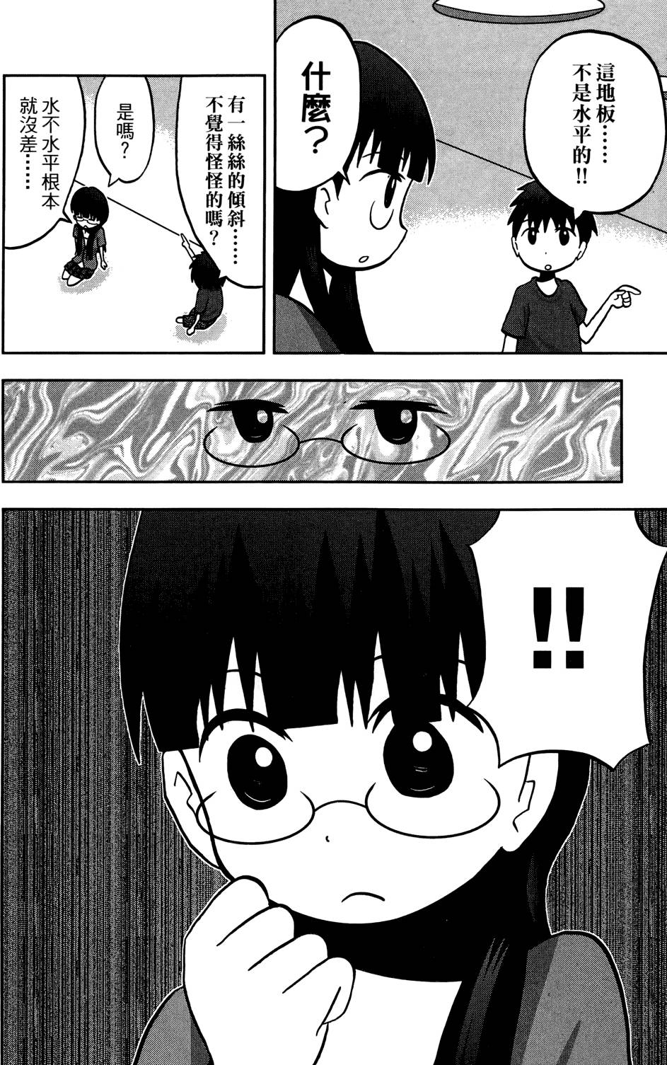 第177页