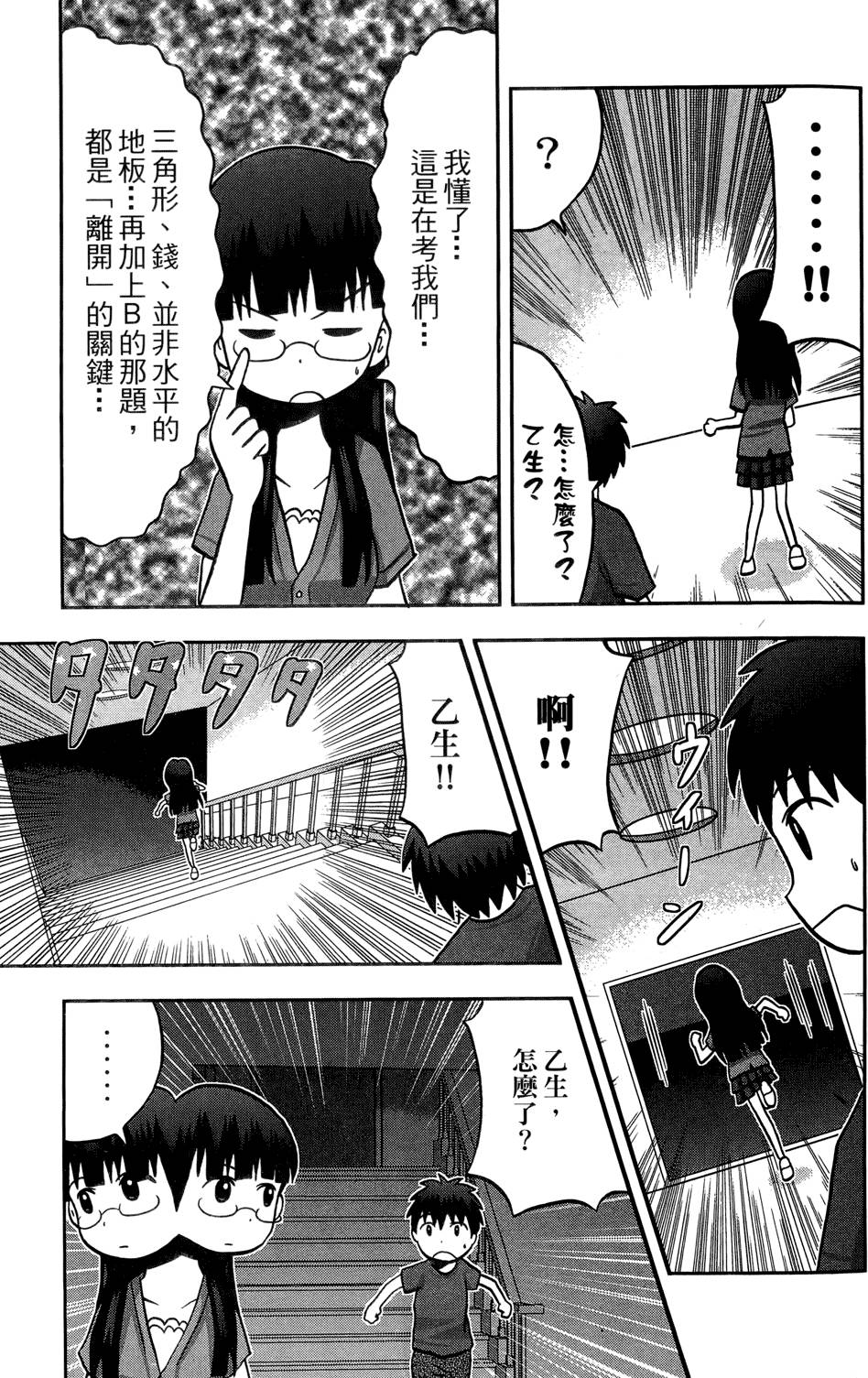 第178页
