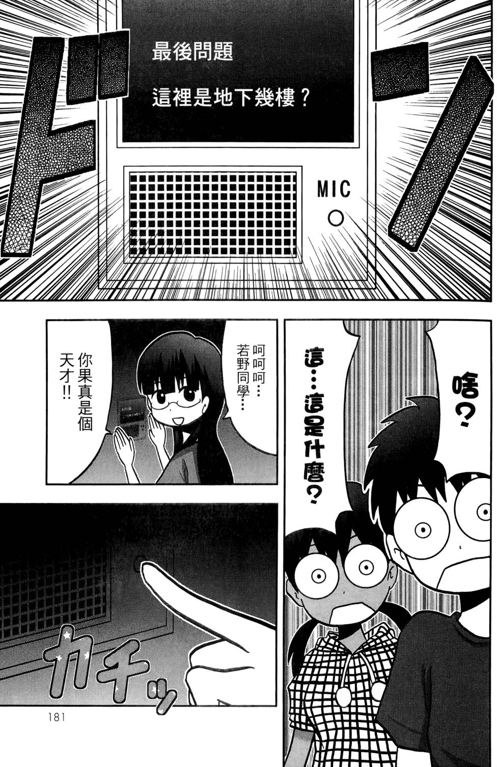 第180页
