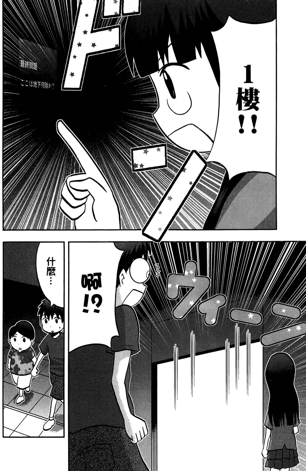 第181页