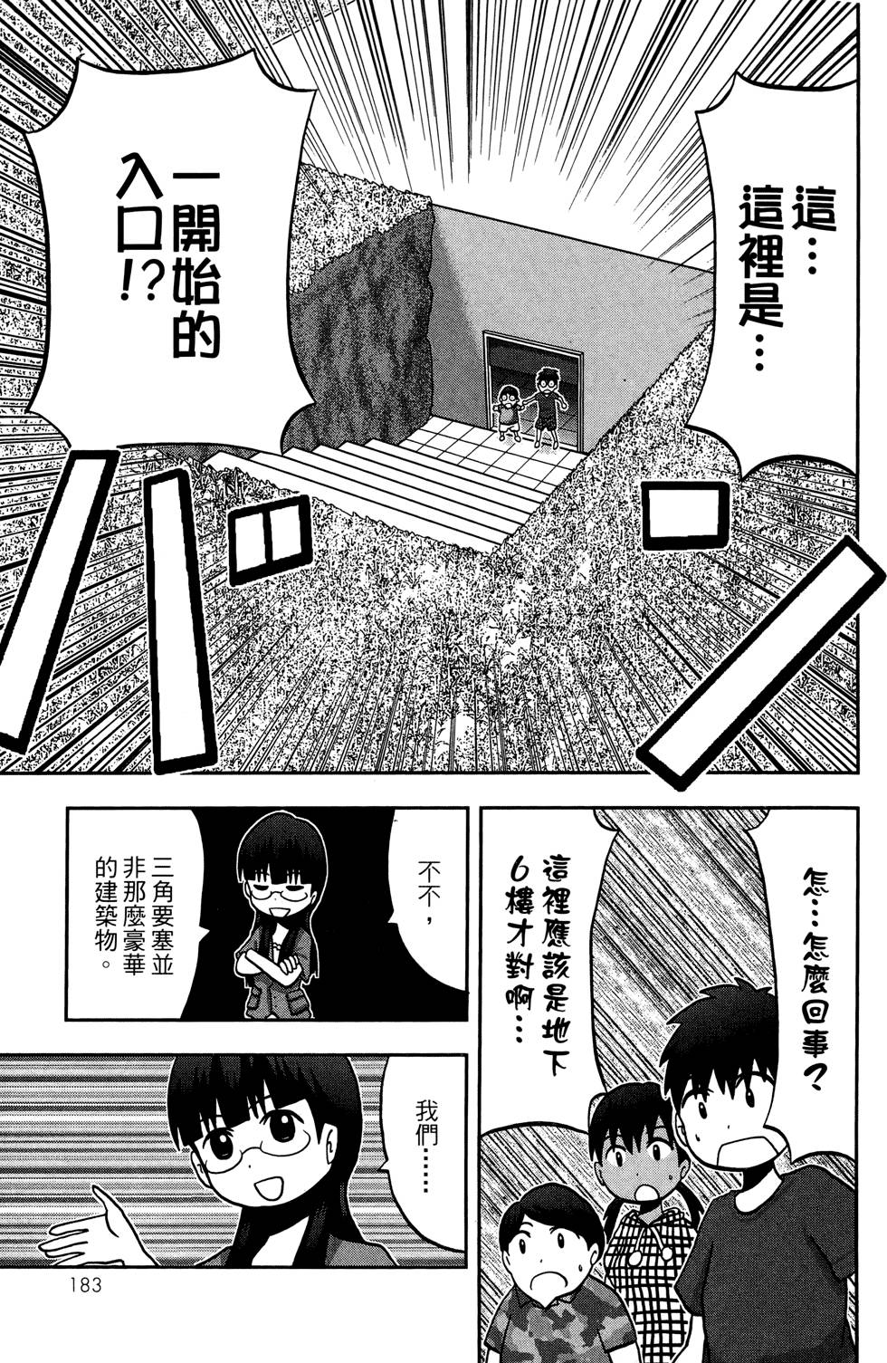 第182页