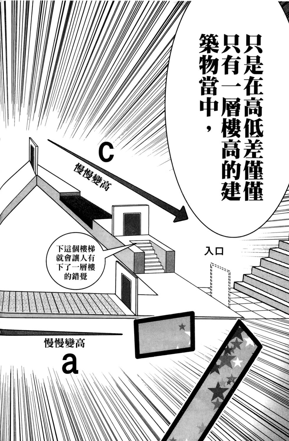第183页