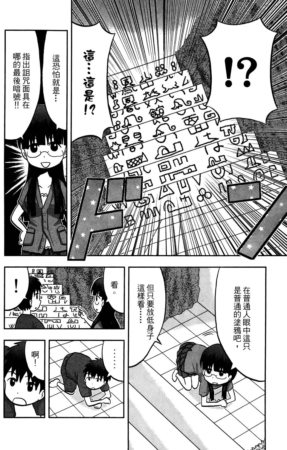 第185页