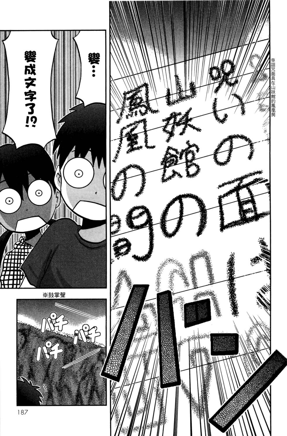 第186页
