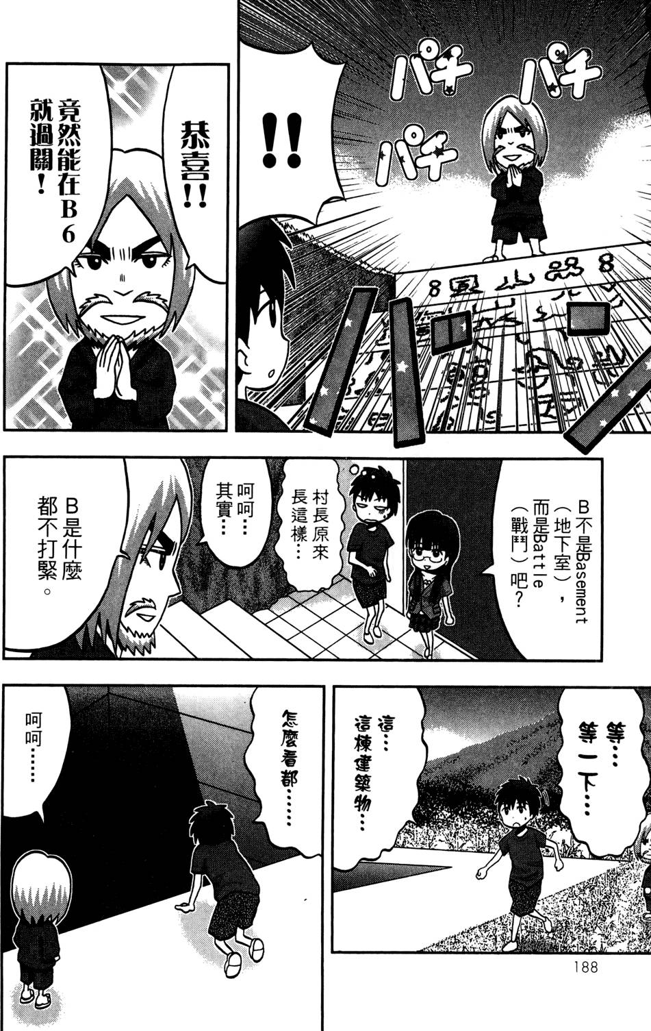 第187页