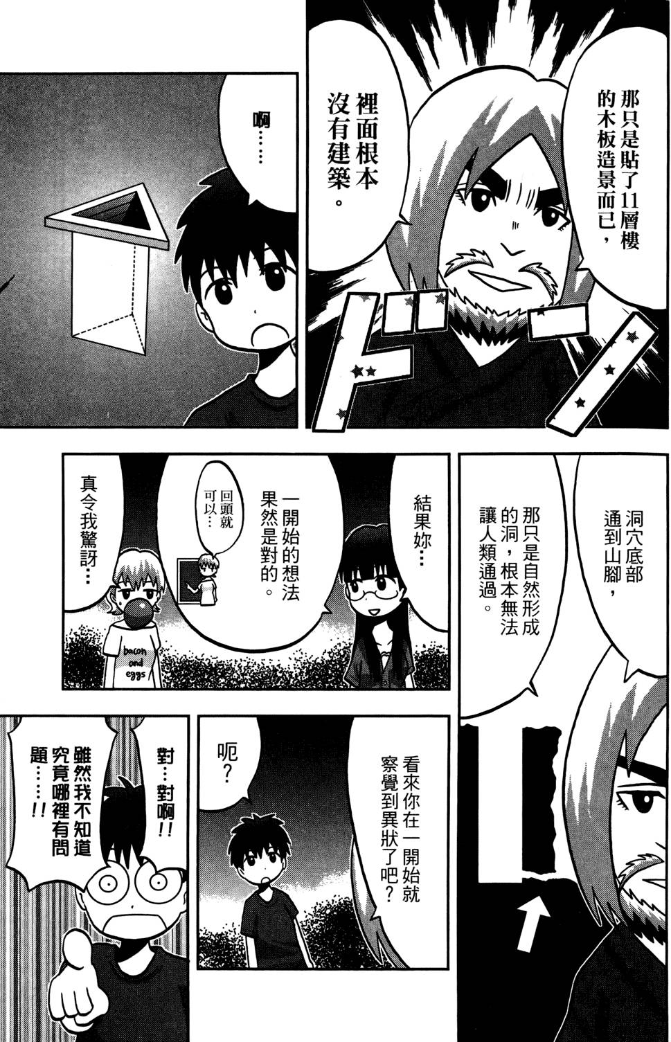 第188页