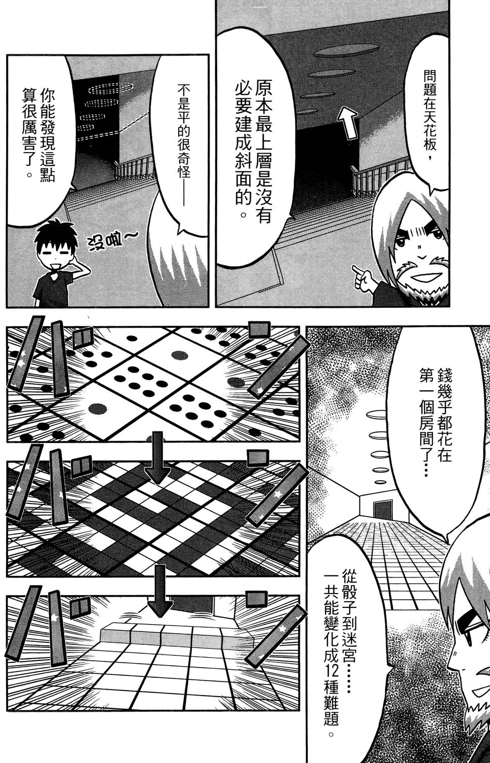 第189页