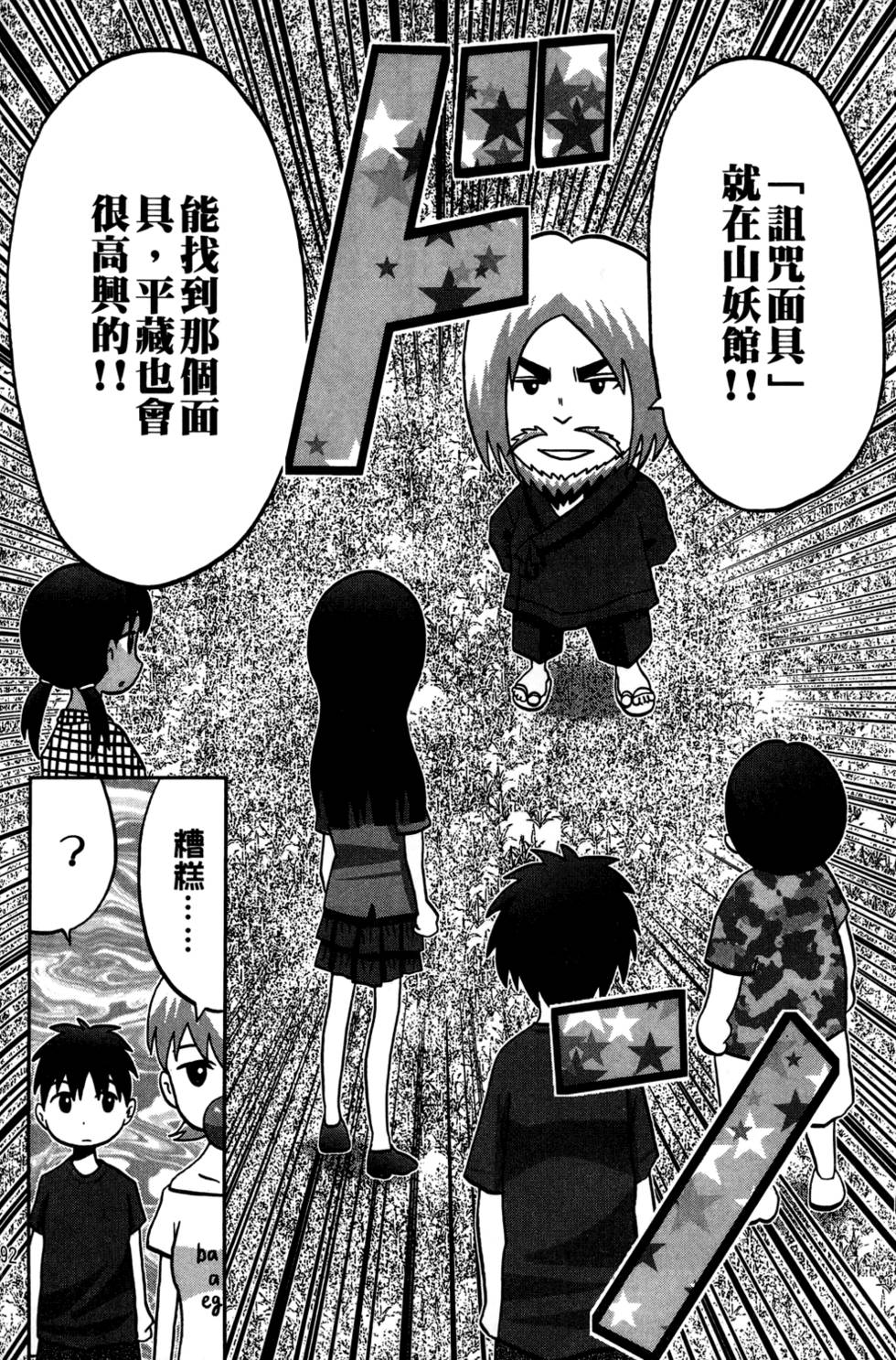 第191页