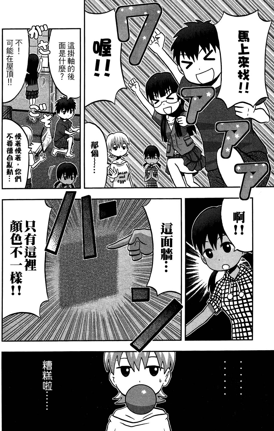 第193页