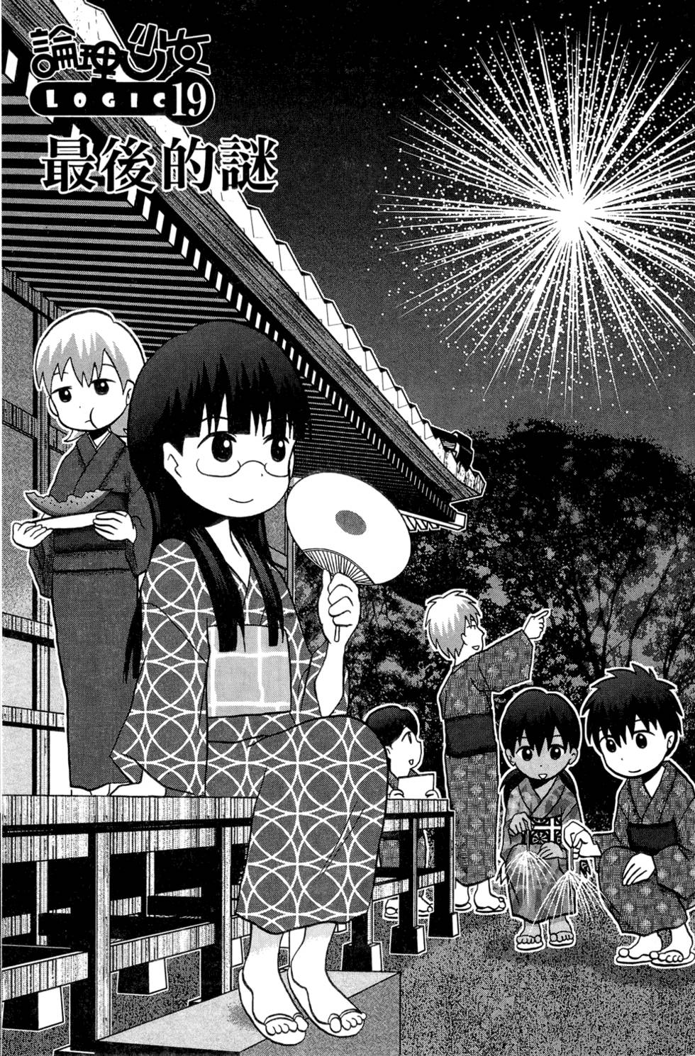第194页