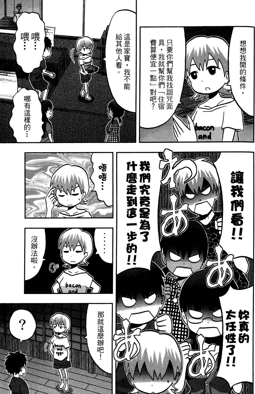 第196页