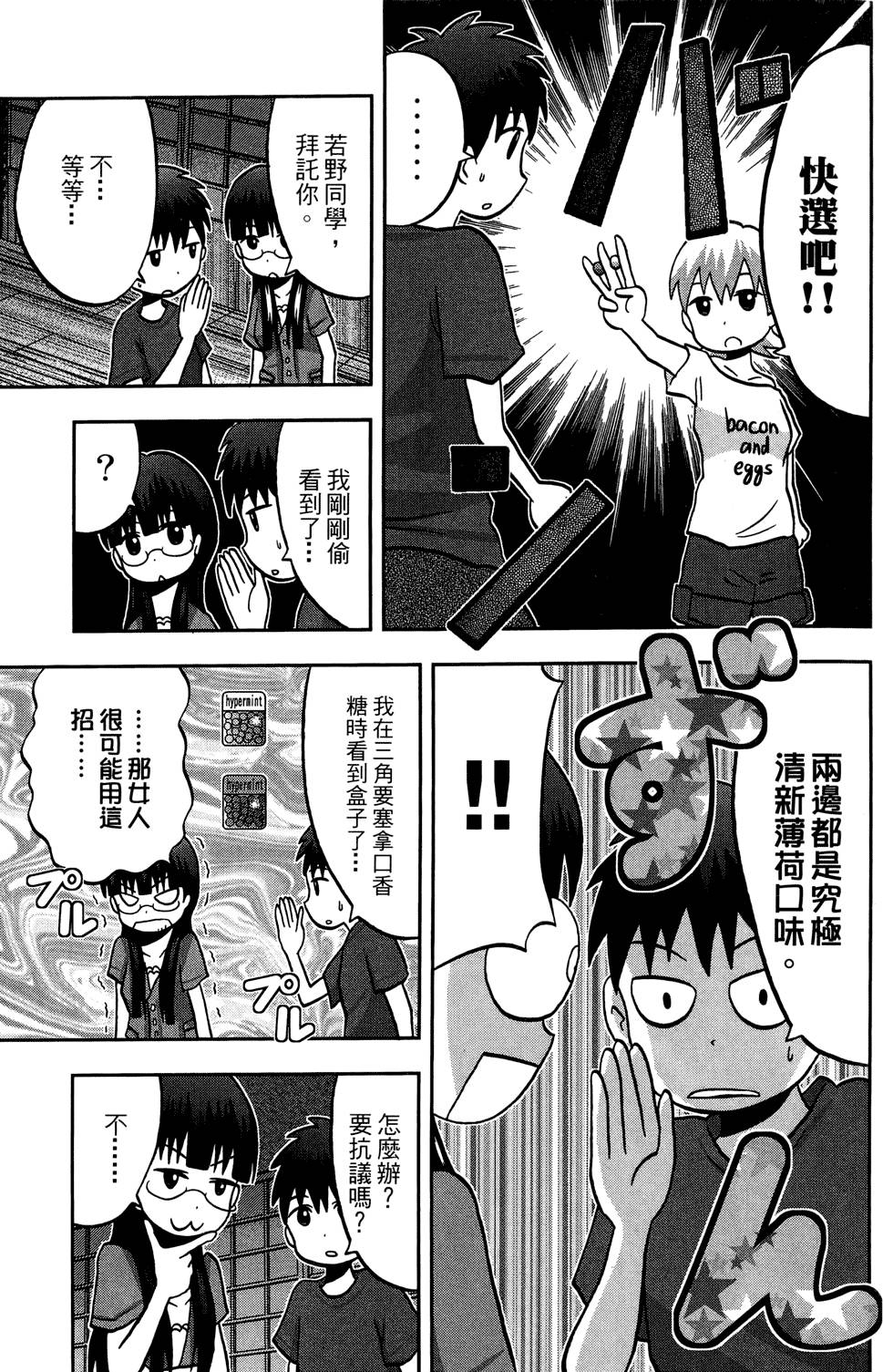 第198页