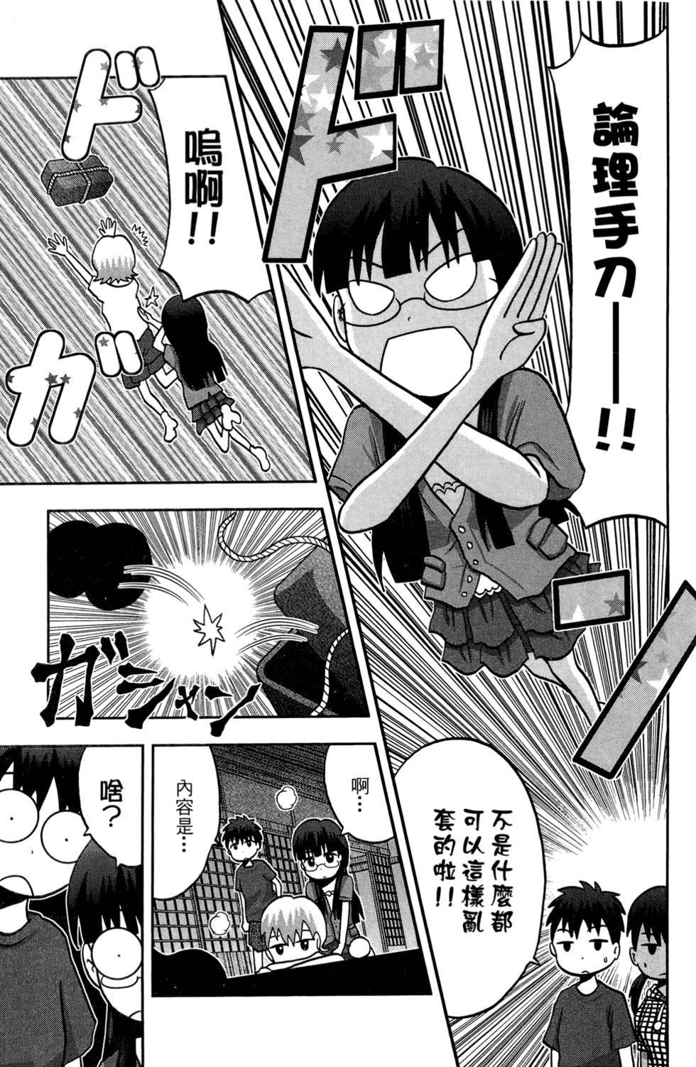 第202页