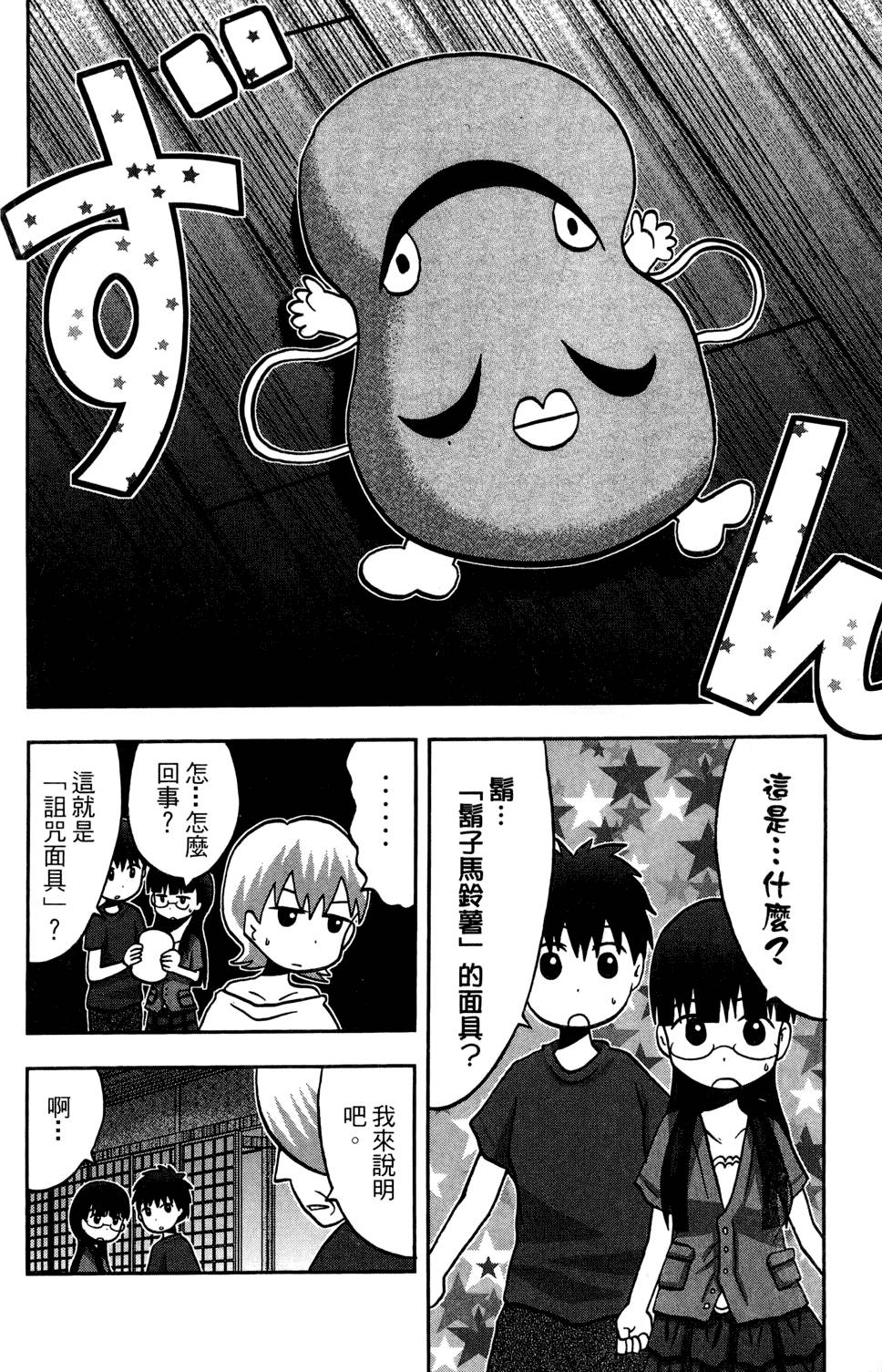 第203页