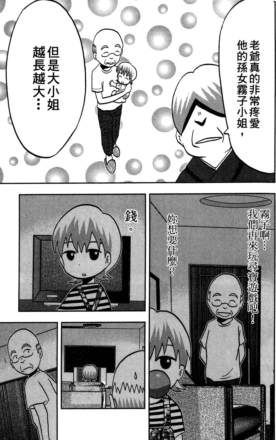 第204页