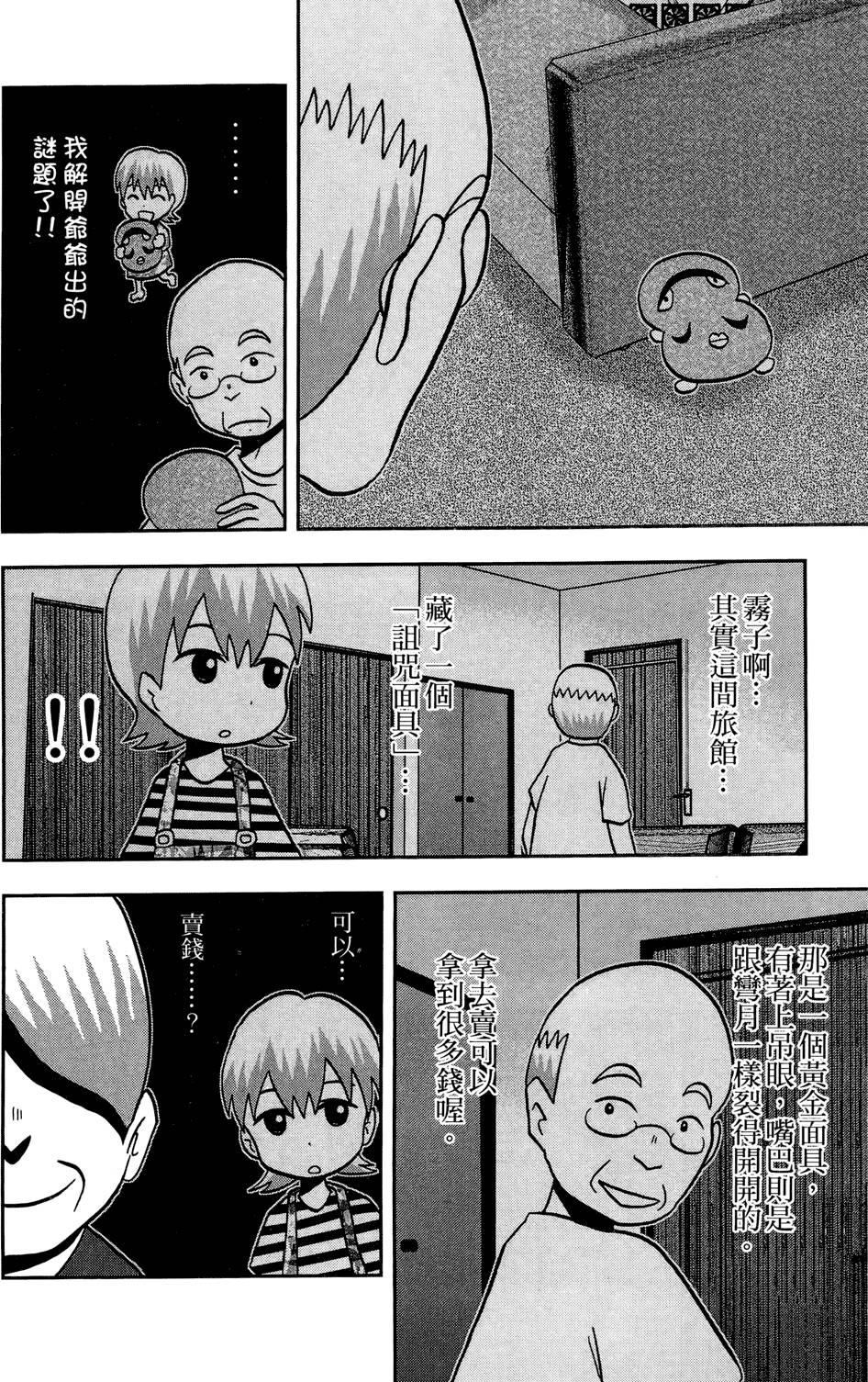 第205页