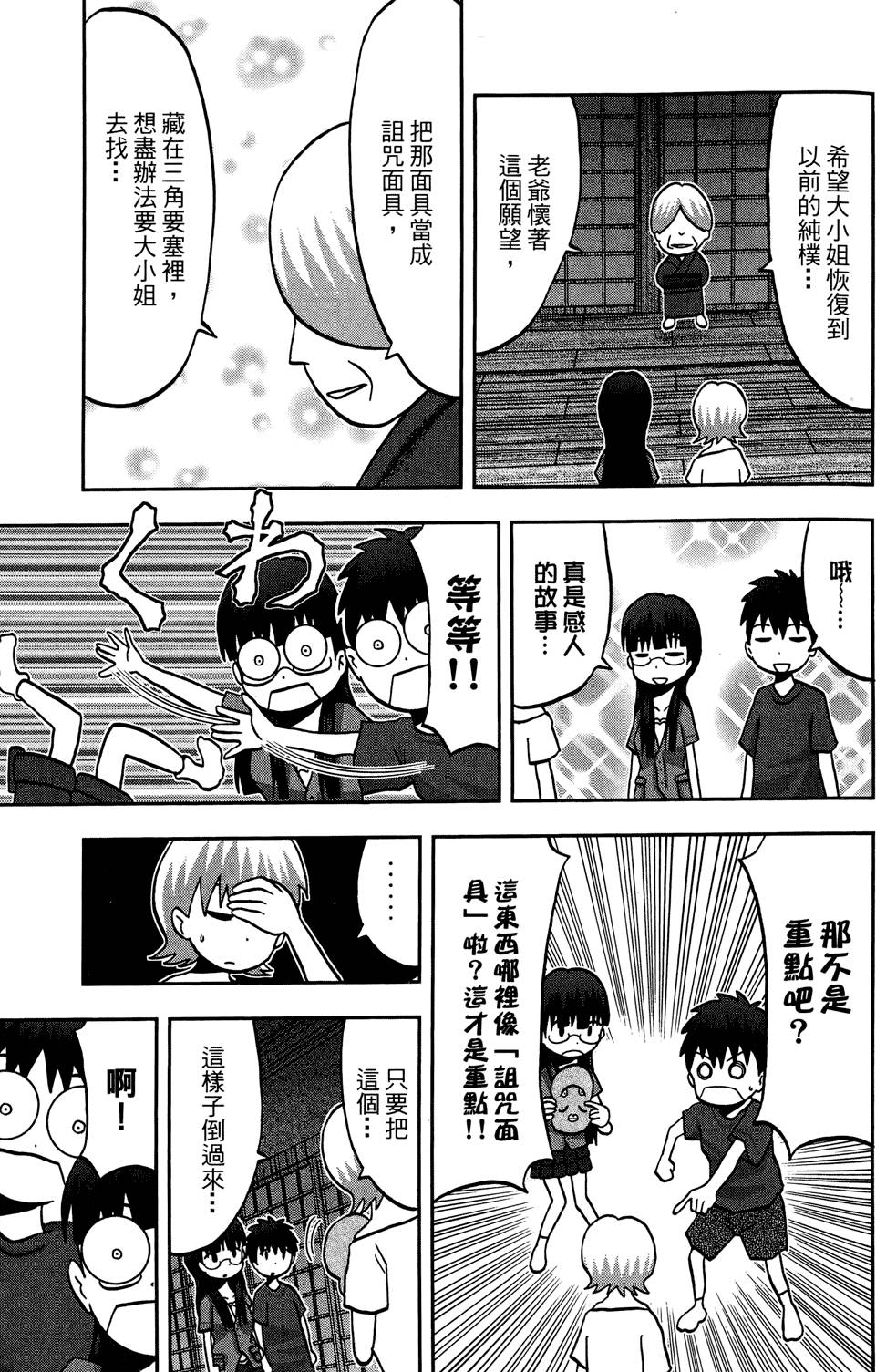 第206页