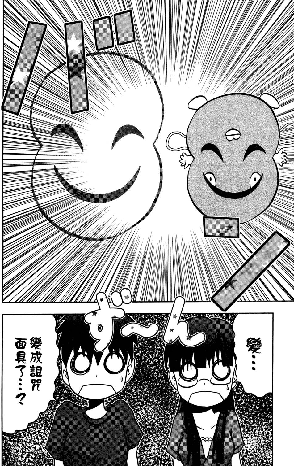 第207页