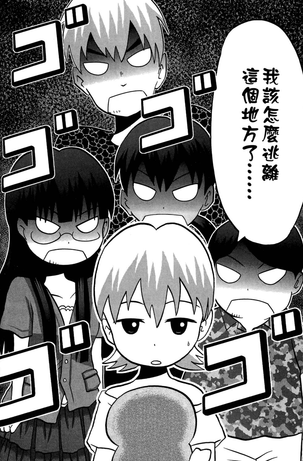 第209页