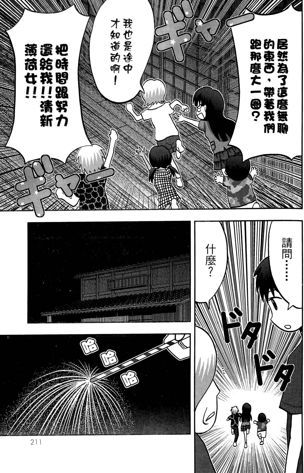 第210页