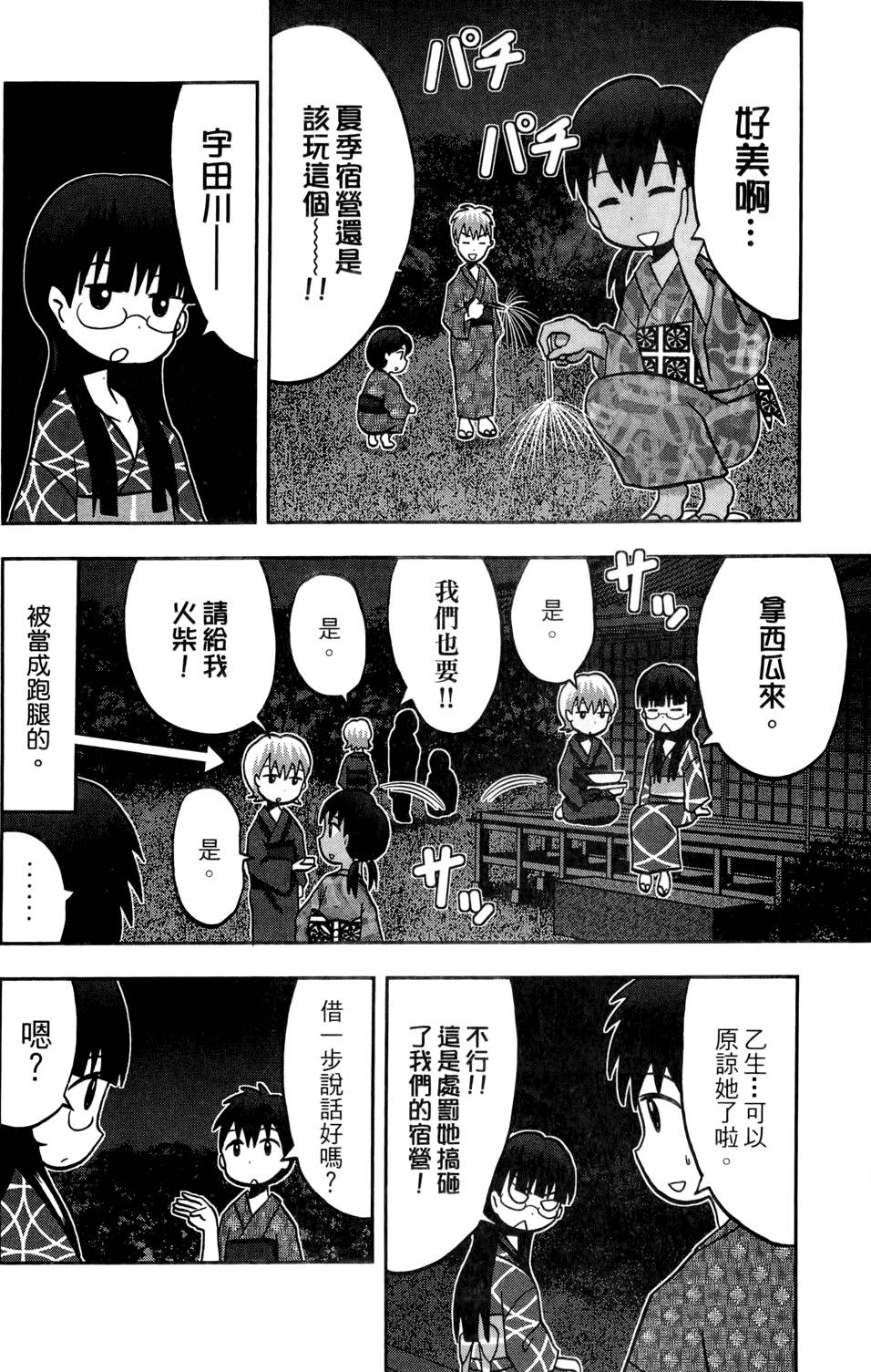 第211页