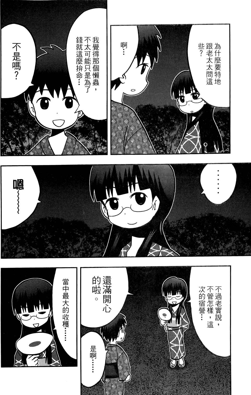 第213页