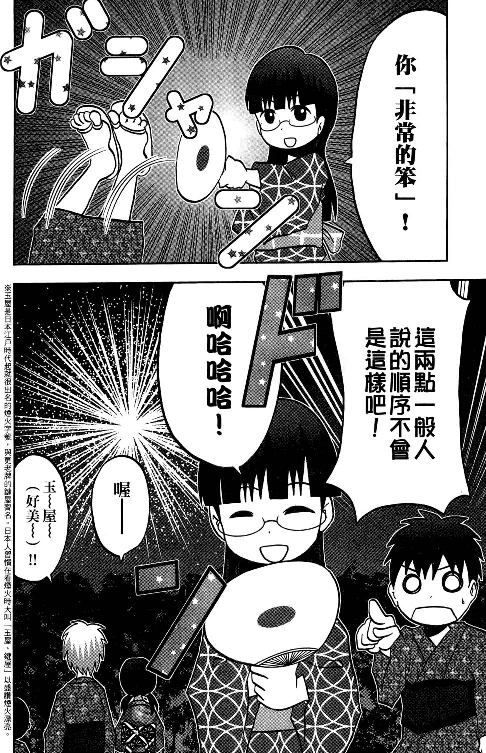 第215页