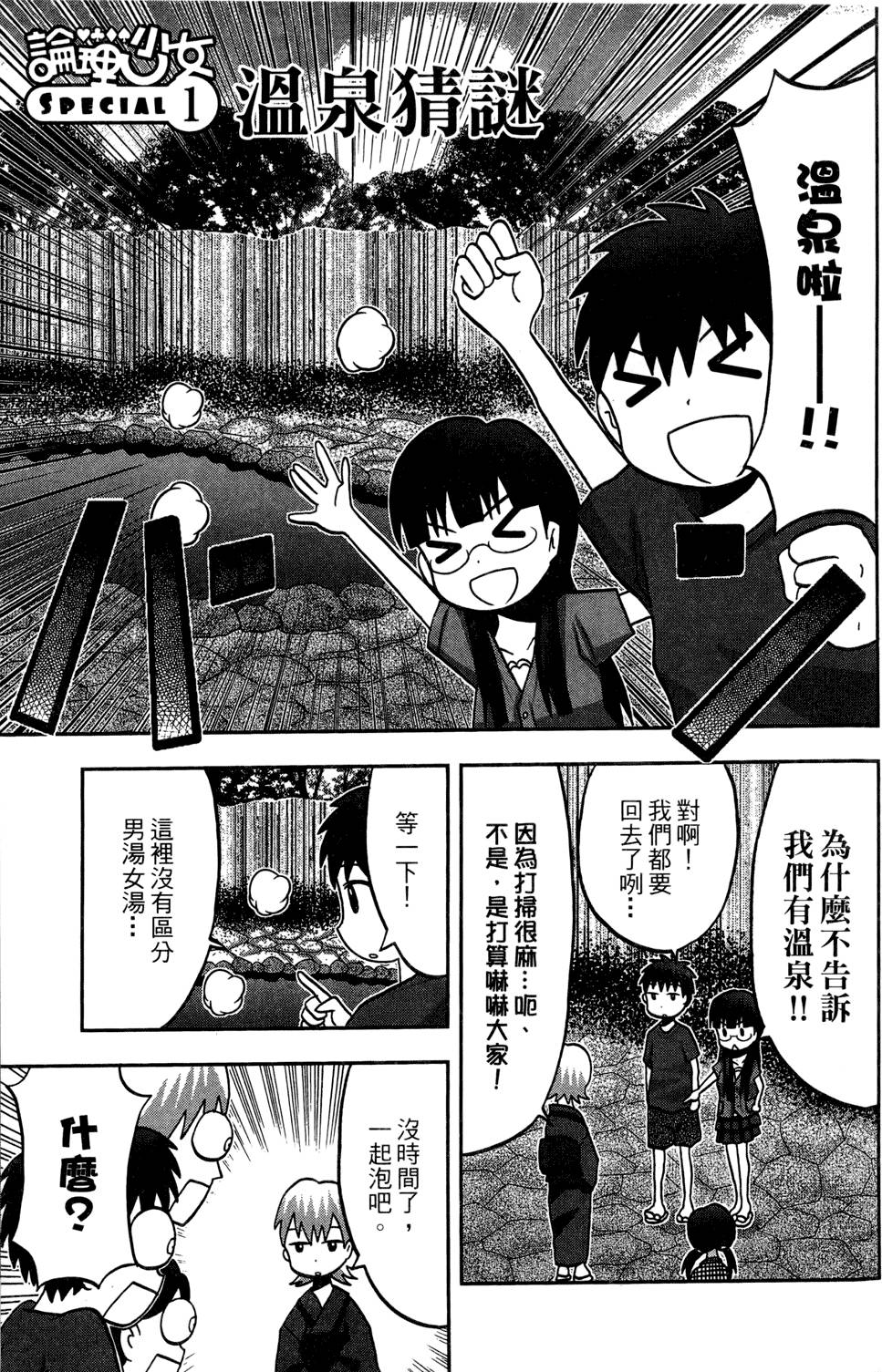 第216页