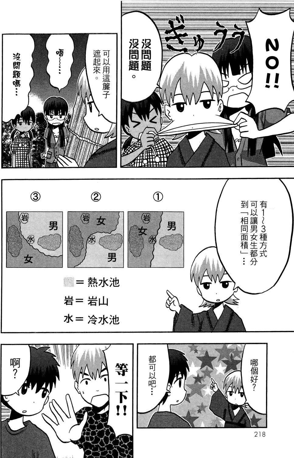 第217页