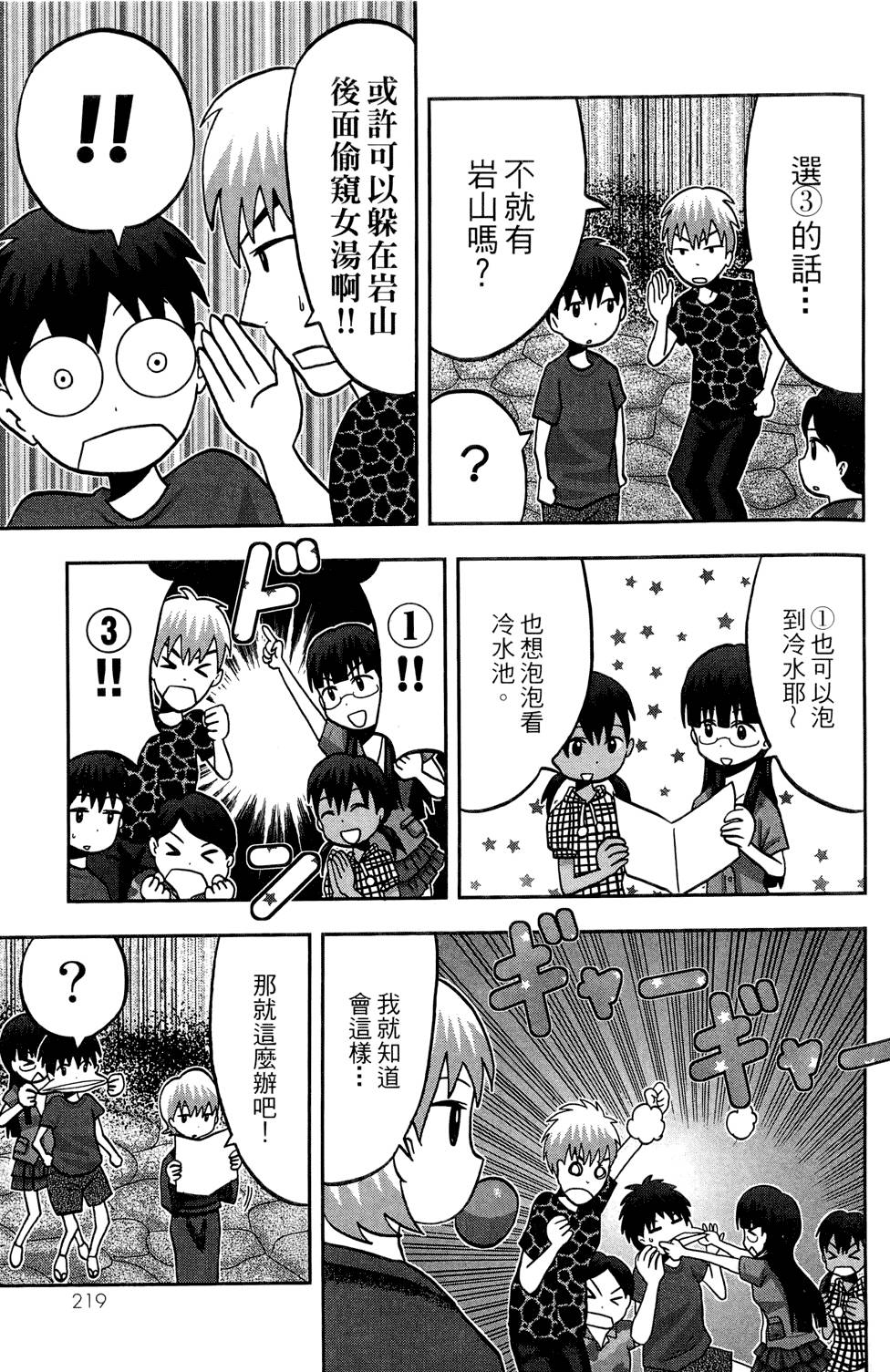 第218页