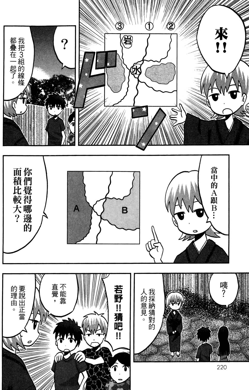 第219页