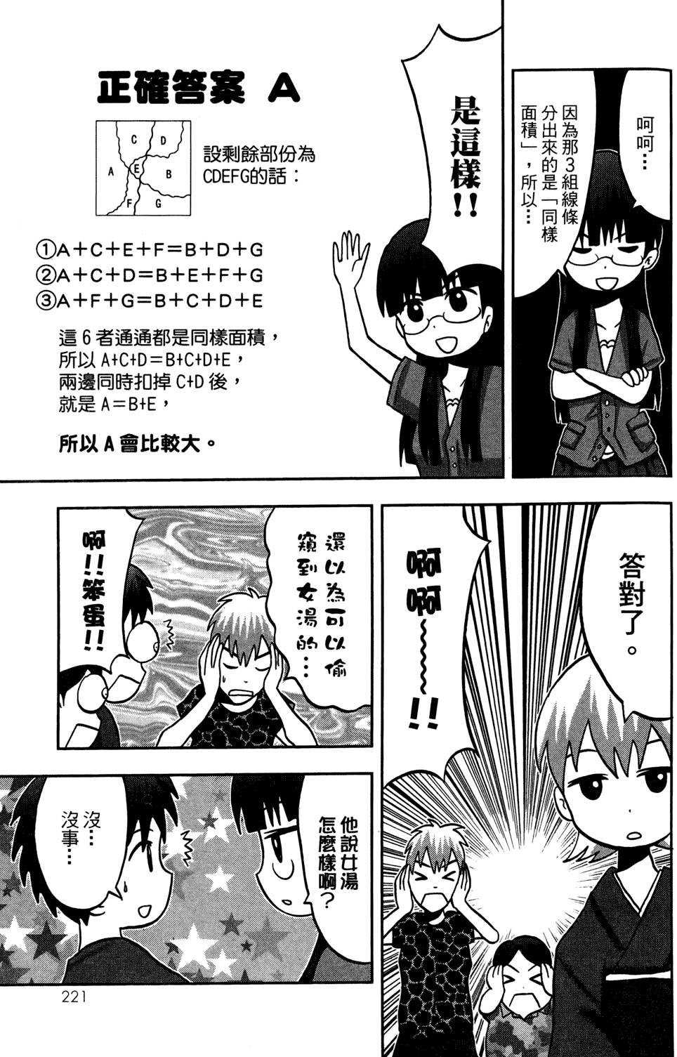 第220页