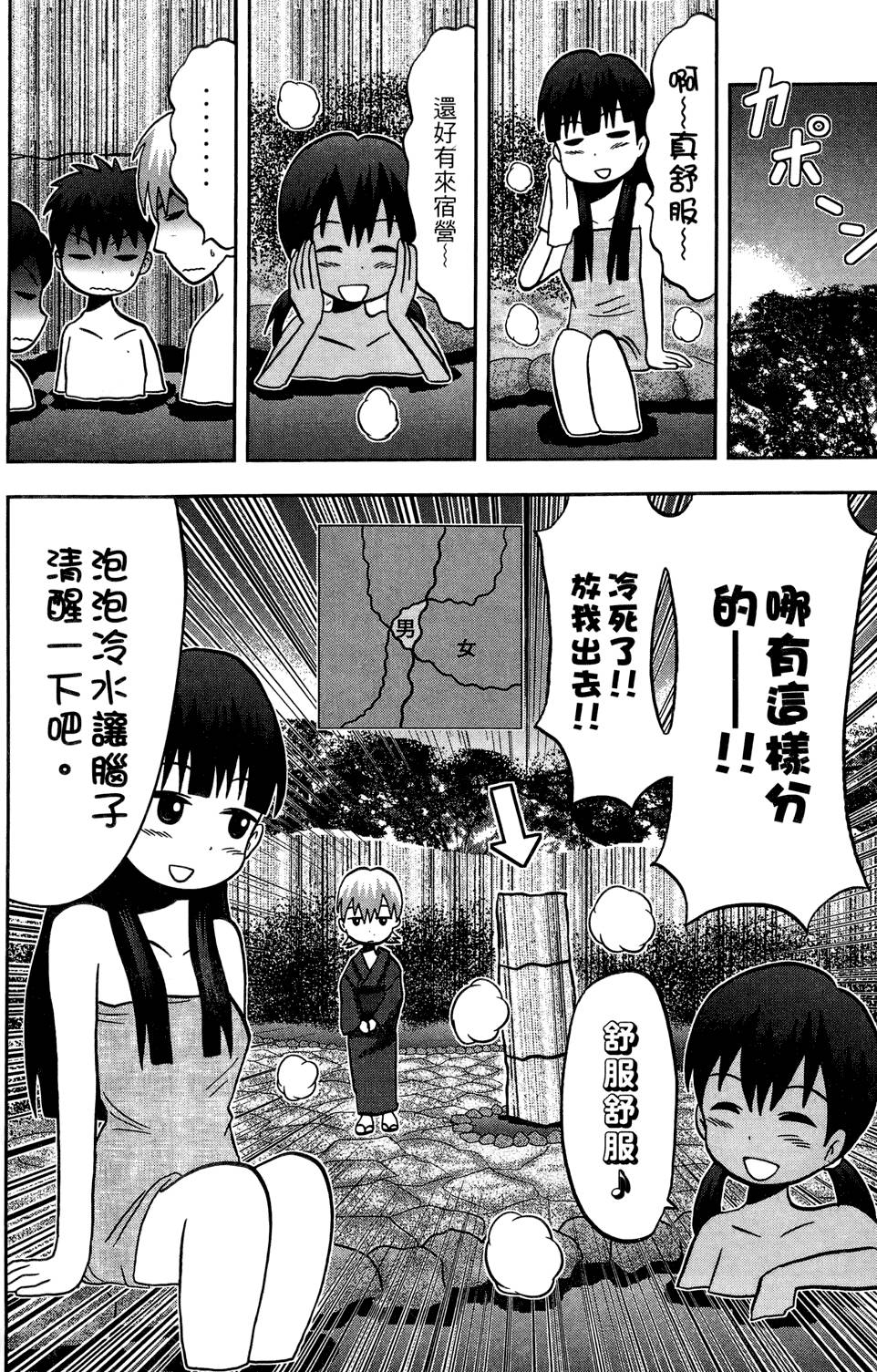 第221页