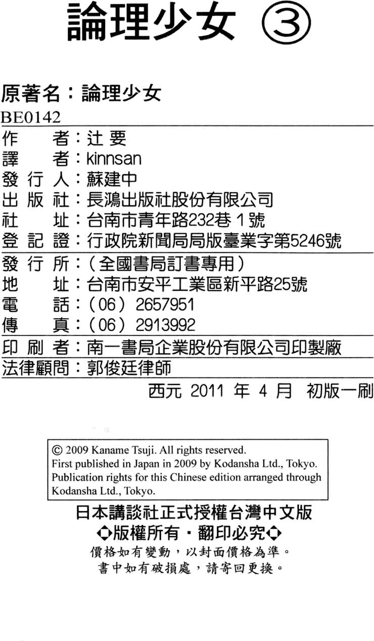 第223页