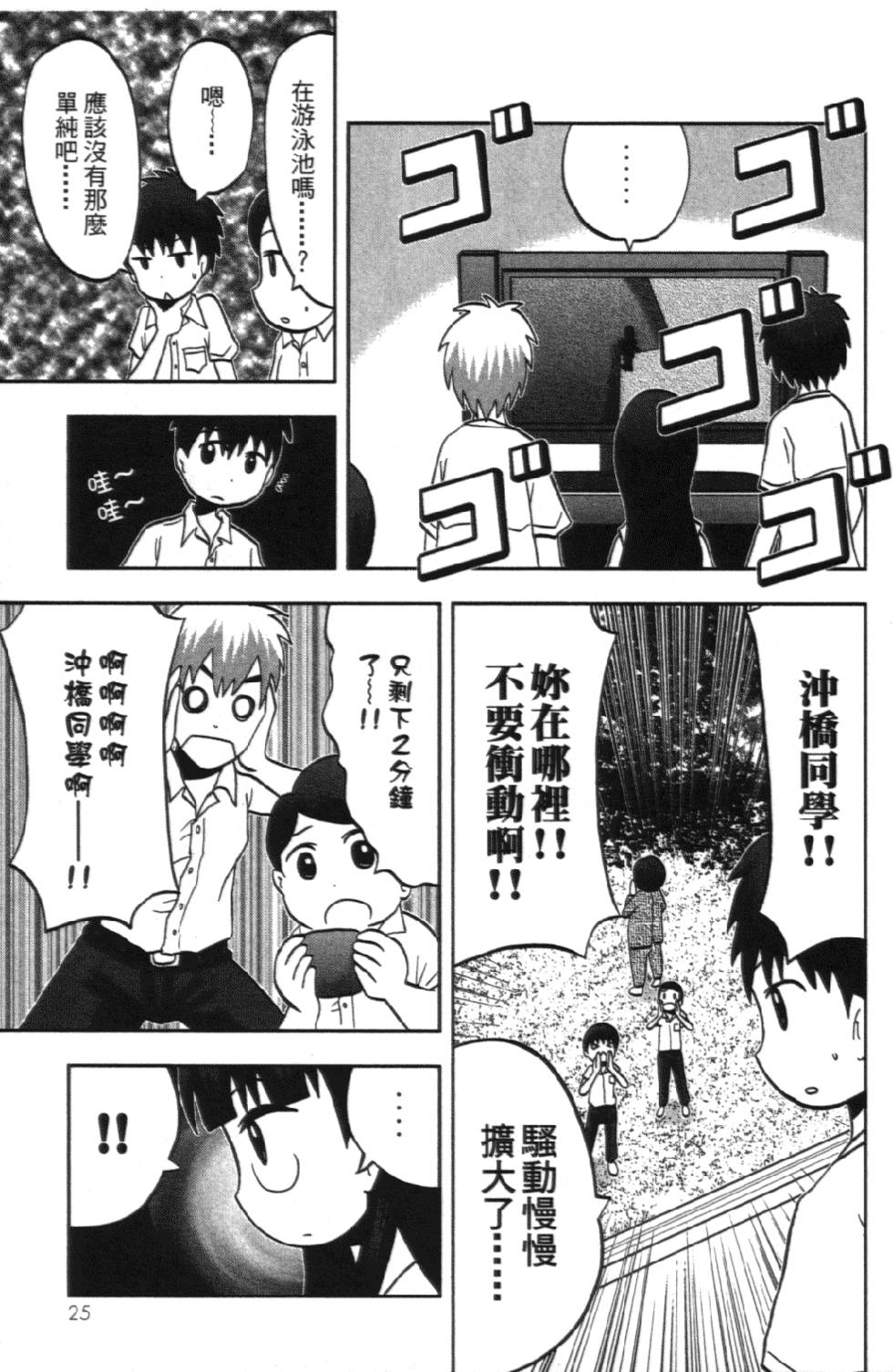 第24页