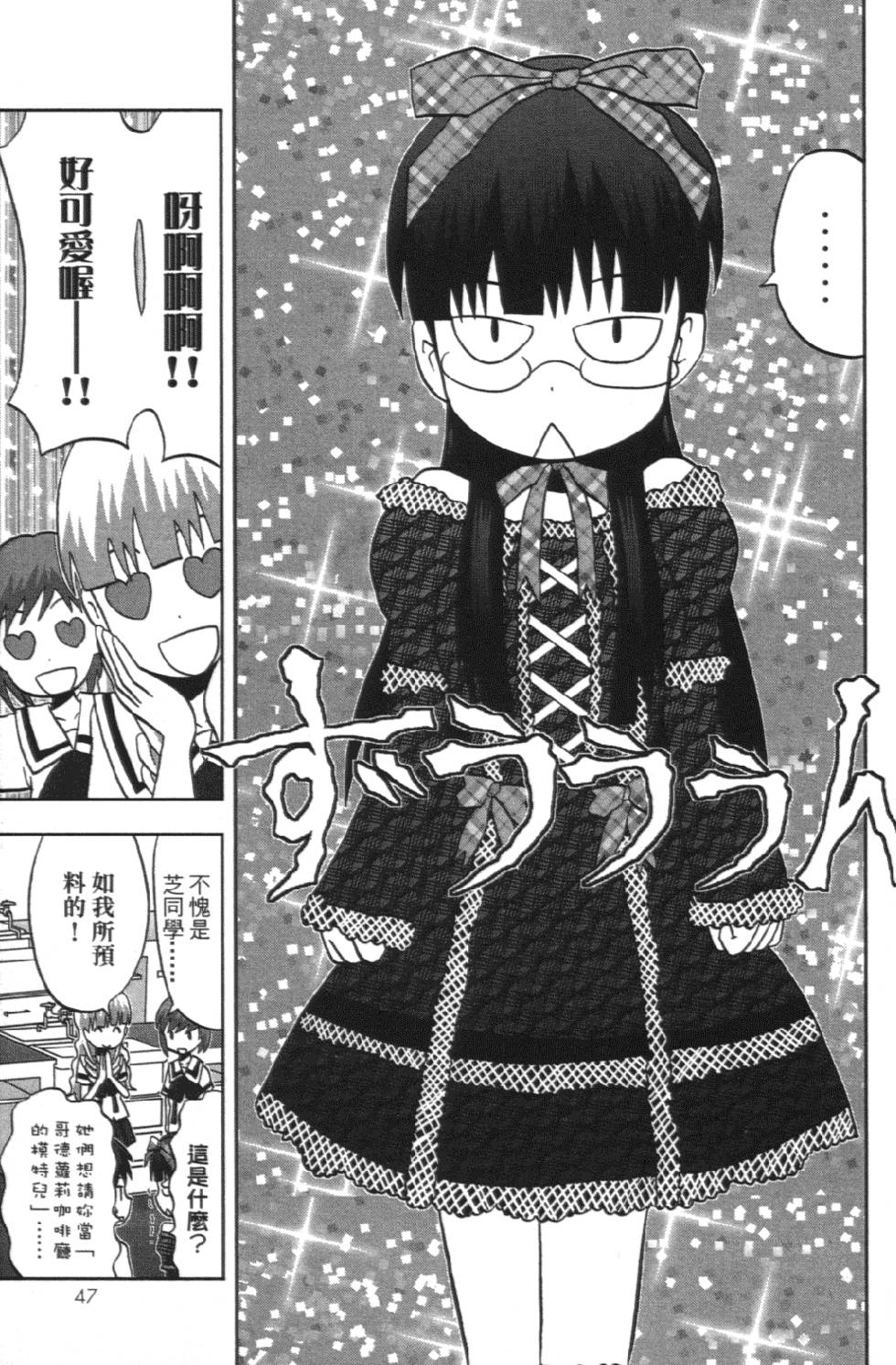 第46页