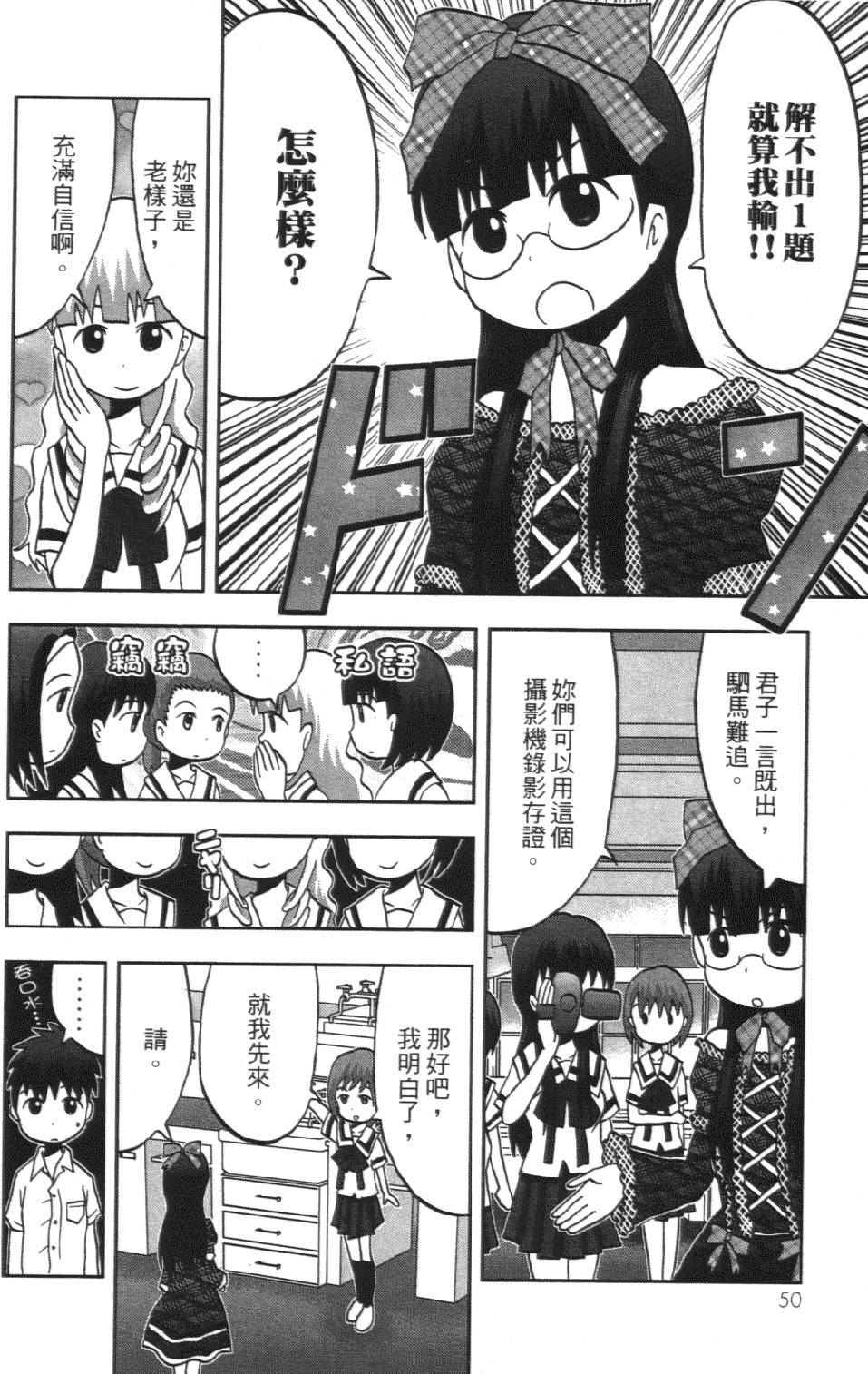 第49页
